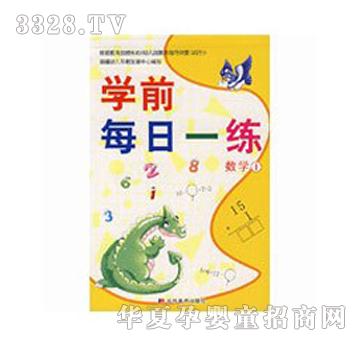 �Wǰÿ��һ����ͯ�D��