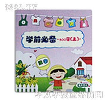 �����c(di��n)�x�P�̲ČW(xu��)ǰ�؂�300��