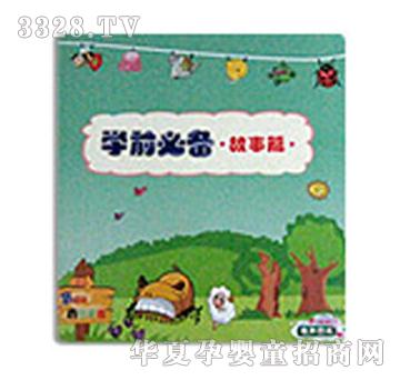 �����c(di��n)�x�P�̲ČW(xu��)ǰ�؂����ƪ