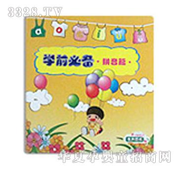 �����c(di��n)�x�P�̲ČW(xu��)ǰ�؂�ƴ��ƪ