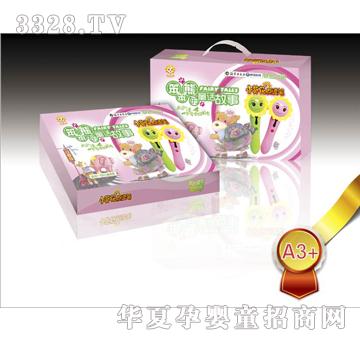 С�����c(di��n)�x�PA3+