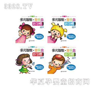 �c�x�P���׈D�������T