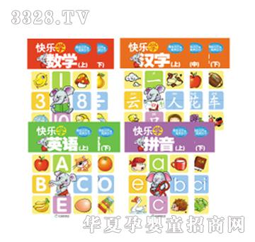 �c�x�P���׈D���옷�W