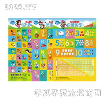 �c�x�P�����׃����ɒ�D