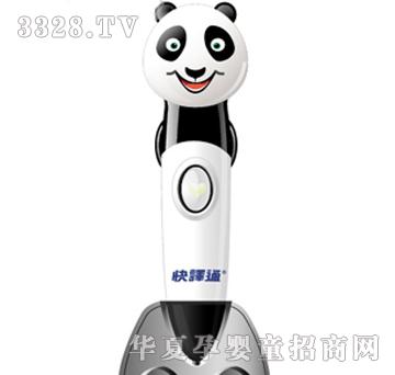 ���gͨ��؈�c�x�P