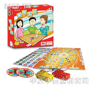 ����˳�����TKM004