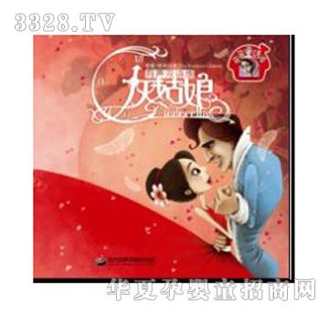 �۹P�c�x�P�̲Ļҹ���