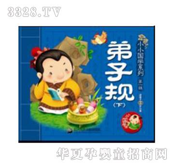 �۹P�c�x�P�̲ĵ���Ҏ(gu��)��