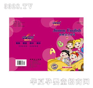 �۹P�c�x�P�̲ľ���Ӣ�Z2��