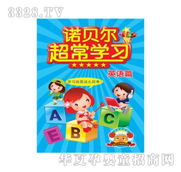 �۹P�c�x�P�̲ĳ��L�W��Ӣ�Zƪ