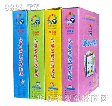 ̫ꖃ�ͯ˼�SӖ(x��n)��