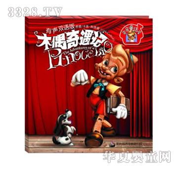 �ǘ�����ͯ����ľż����ӛ