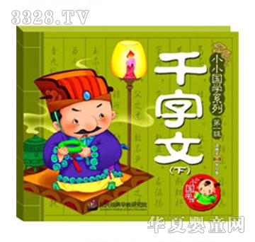 �ǘ���ǧ����(��)