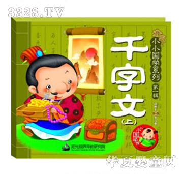 �ǘ���ǧ����(��)