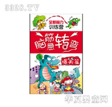 ���L(f��ng)�X��D(zhu��n)������Цƪ�D��