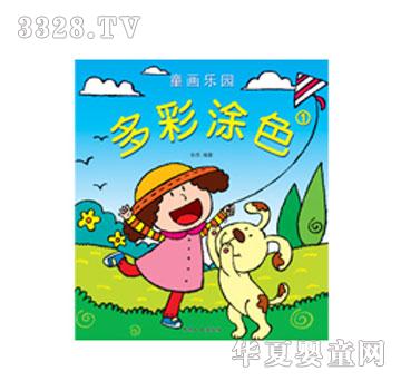 ���L(f��ng)���Ϳɫ�وD��