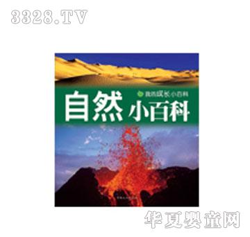 ���L(f��ng)��ȻС�ٿƈD��