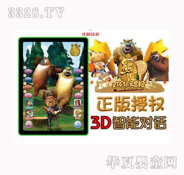 �ζ�3D����ƽ���ܳ��]�W(xu��)��(x��)�C(j��)