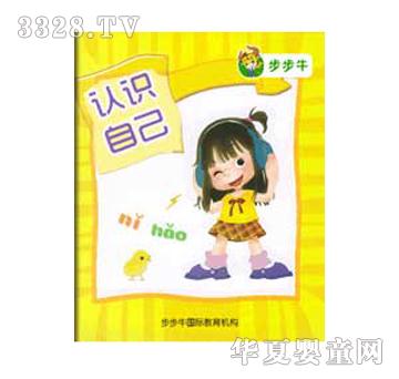 ����ţ�J�R�Լ�