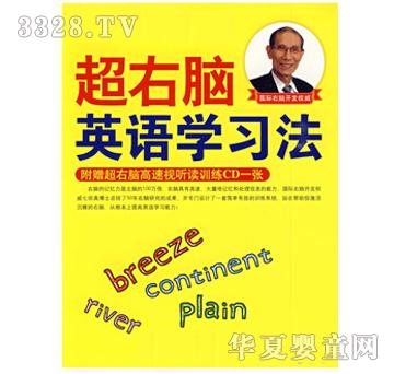 �����泬���XӢ�Z(y��)�W(xu��)��(x��)��