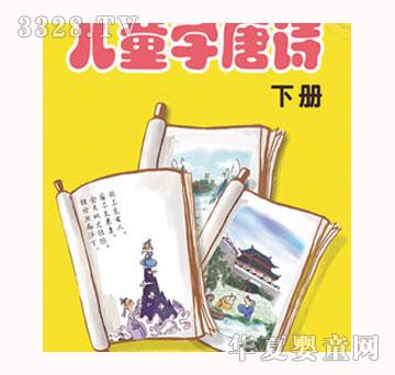 �c(di��n)������ͯ�W(xu��)��Ԋ��(c��)