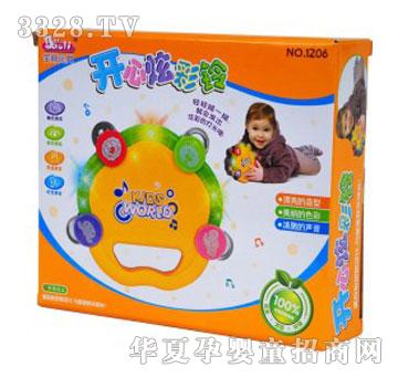 �۾����T����-�_���Ų��BL1206