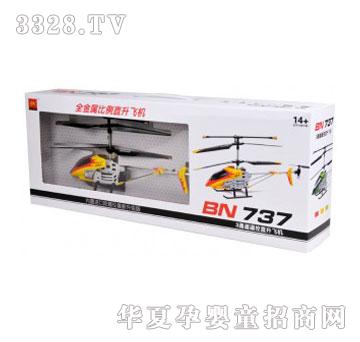 �۾����T��ͨ�b�غϽ��w�C(j��)BN737