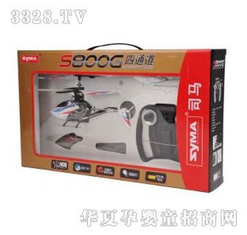 �۾����T˾�R��ͨ���t�⾀�b���w�C(j��)S800G