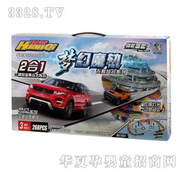 �h��늄�܉������ħ܉ϵ��159PCS