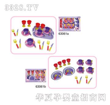 �\���������63061