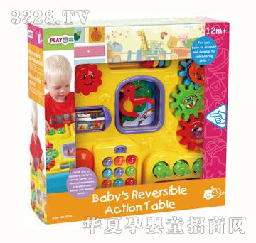 ؐ����2235��ͯ�������