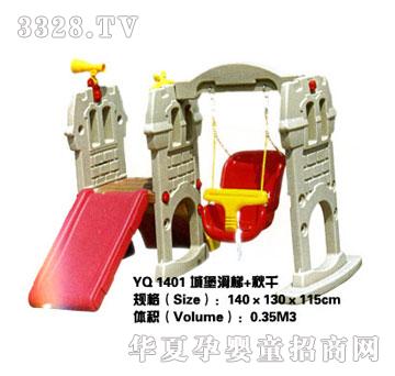 һ��YQ-1401-�Ǳ�������ǧ