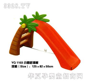 һ��YQ-1103-СҬ�们