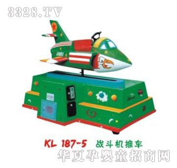 �����Θ�(l��)ϵ��KL187-5