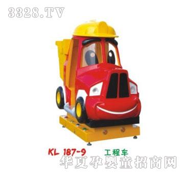 �����Θ�(l��)ϵ��KL187-9