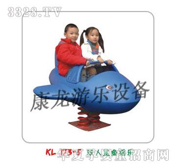 ����KL�u�u��(l��)ϵ��173-5