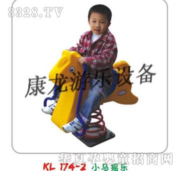 �����u�u��(l��)ϵ��KL174-2