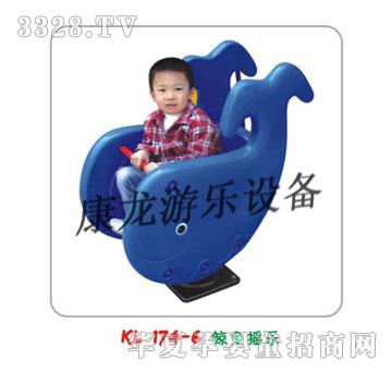 �����u�u��(l��)ϵ��KL174-6