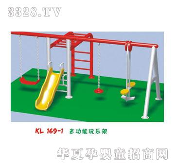 ������ǧ�E�E��ϵ��KL169-1