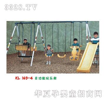 ������ǧ�E�E��ϵ��KL169-4