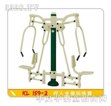 ������������KL159-2