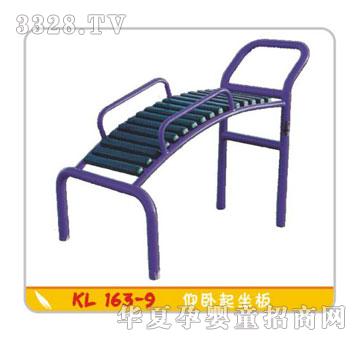 ������������KL163-9