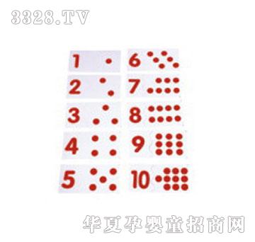 ͯ�昷1047��(sh��)��ƴ�匦(du��)��(y��ng)��