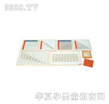 ͯ�昷1049�ӷ�����(sh��)�P
