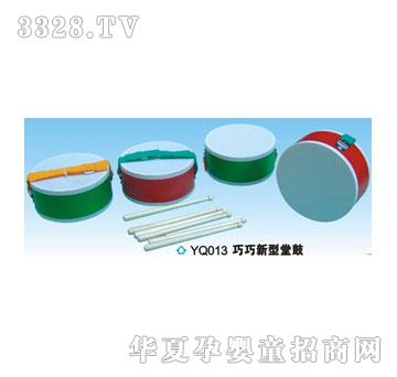 ϲ���_(d��)����YQ013