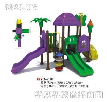 ��Ⱥ�������⻬��YQ-7506