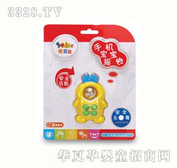 ��ؐ���֙C�����u�