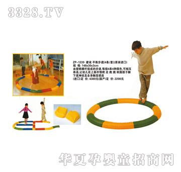 ���iZP-1339���Oƽ�ⲽ��