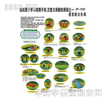 ���iZP-1329���X�C��Ӗ��