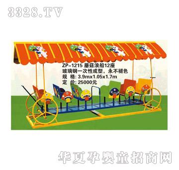 ���iZP-1215Ģ���˴�12��